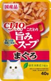 【火曜対象】いなばペットフード　ＣＩＡＯ　旨みスープ　パウチ　まぐろ　４０ｇ