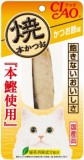 【火曜対象】いなば　チャオ　焼本かつお　かつお節味　１本