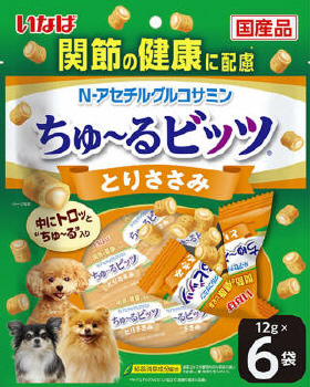 商品名