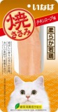 【火曜対象】いなば　チャオ　焼ささみ　チキンスープ味　１本