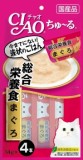【火曜対象】いなば　チャオ　ちゅーる　総合栄養食　まぐろ　１４ｇ×４本