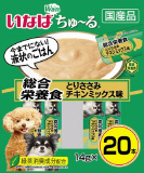 【火曜対象】いなば　Ｗａｎちゅ～る　総合栄養食　とりささみ　チキンミックス味　１４ｇ×２０本入