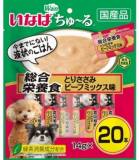 【火曜対象】いなば　Ｗａｎちゅ～る　総合栄養食　とりささみ　ビーフミックス味　１４ｇ×２０本入