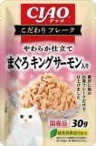【火曜対象】いなばペットフード　ＣＩＡＯ　こだわりフレーク　サーモン　３０ｇ