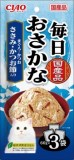 【火曜対象】いなばペット　毎日おさかな　ささみ　かつお節　６０ｇ×３袋