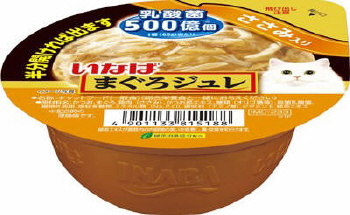 商品名