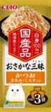 【火曜対象】いなば食品　おさかな三昧　鰹　ささみ　しらす入　６０ｇ×３袋