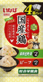 【火曜対象】いなばペット　国産鶏　総合栄養食　緑黄色野菜＆ビーフバラエティ　７０ｇ×４袋入