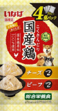 【火曜対象】いなばペット　国産鶏　総合栄養食　チーズ＆ビーフバラエティ　７０ｇ×４袋入