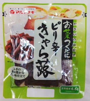 商品名