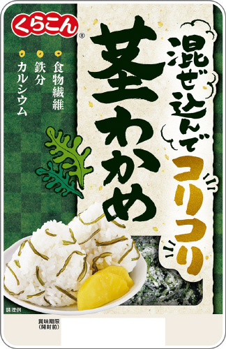 くらこん 混ぜ込んでコリコリ茎わかめ 30g | イオン北海道のネット