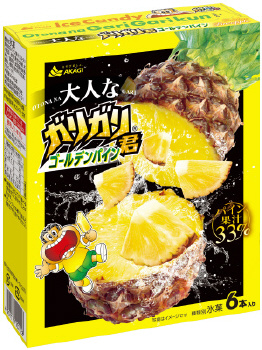 商品名