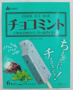 商品名