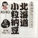 オシキリ食品　北海道小粒納豆　たれ無し　４０ｇ×３個