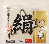 オシキリ食品 北海道産大豆使用絹とうふ 300g | イオン北海道の