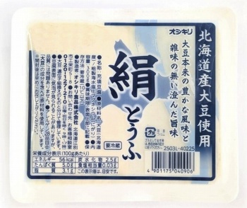 お豆腐 Amazon.co.jp: とうふ工房いしかわ 豆干絲 トーカンスー 200g×1