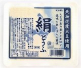 オシキリ食品　北海道産大豆使用絹とうふ　３００ｇ