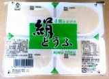 オシキリ食品　絹とうふ　７０ｇ×４個入