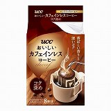 キーコーヒー スペシャルブレンドEX 【粉】 240g | 札幌第