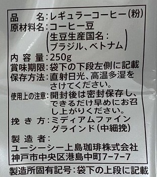 商品名