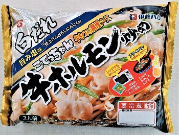 伊藤ハム こてっちゃん 牛ホルモン炒め 白だれ旨み塩味 １８２ｇ ネット楽宅便センター ネットで楽宅便