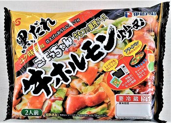 伊藤ハム こてっちゃん 牛ホルモン炒め 黒だれコク味噌味 １８２ｇ イオン新さっぽろ店 ネットで楽宅便