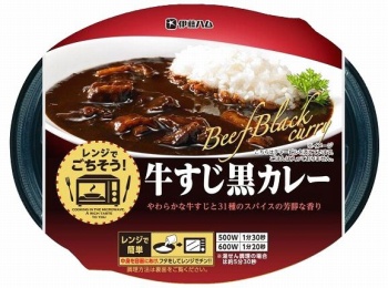 商品名