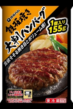伊藤ハム 鉄板焼き大判ハンバーグ 155g | イオン北海道のネット