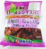 共栄食肉 小樽運河焼肉 ロースジンギスカン ２００ｇ×３個 | ネット楽宅便センター - ネットで楽宅便