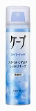 花王　ケープ　スーパーハード　無香料　５０ｇ
