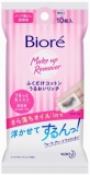 花王　ビオレ　メイク落としふくだけコットン　さらさらオイルイン　携帯用　１０枚