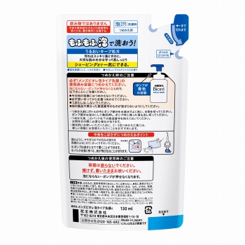 商品名