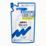 マンダム ルシード 薬用アドバンスド リペアスキンクリーム 90g