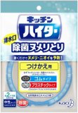 花王　キッチンハイター除菌ヌメリとり　つけかえ用　１個
