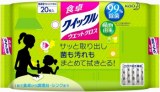 花王　食卓クイックル　ウェットクロス　２０枚入