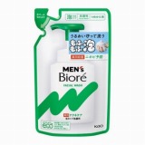 石澤研究所 メンズアクネバリア 薬用ウォッシュ 100g | イオン