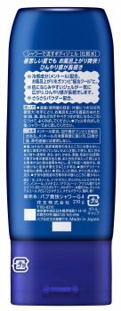 商品名