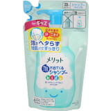 花王 メリット 泡で出てくるシャンプー キッズ 詰替用 ２４０ｍｌ | イオン釧路昭和店 - ネットで楽宅便