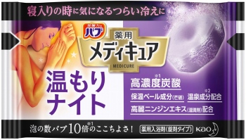 花王 バブ メディキュア 温もりナイト 1錠入 | イオン北海道のネット