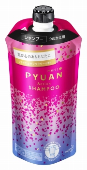 花王 メリット ピュアン アクション シャンプー 詰替用 340ml イオン千歳店 ネットで楽宅便 花王 メリット ピュアン アクション シャンプー 詰替用 340ml イオン千歳店 ネットで楽宅便