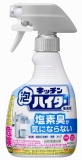 花王　キッチン泡ハイター　無臭性　ハンディスプレー　本体　４００ｍｌ
