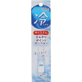 商品名