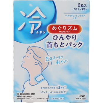 商品名
