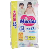 花王 メリーズ ずっと肌さらエアスルー Mサイズ 62枚×2個