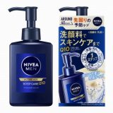 石澤研究所 メンズアクネバリア 薬用ウォッシュ 100g | イオン