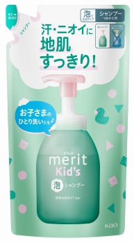 花王 メリットキッズ 泡で出てくるシャンプー 詰替用 270ml