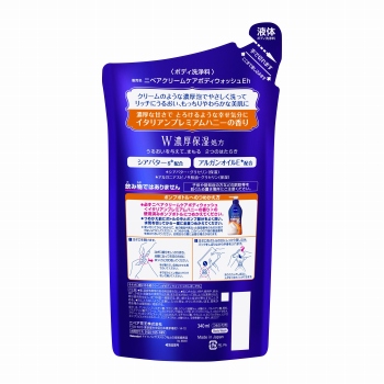 花王 ニベア ボディウォッシュ 濃厚保湿 イタリアンプレミアムハニー