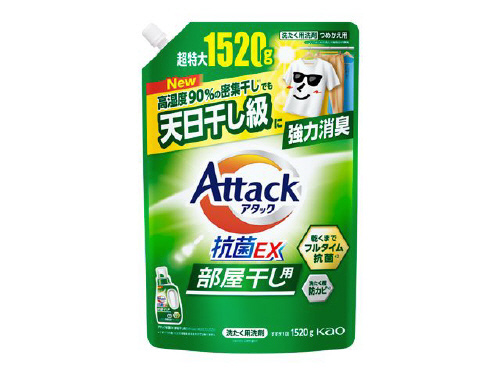 商品名