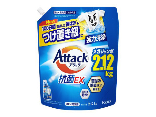 商品名