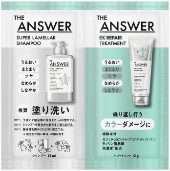 花王 THE ANSWER スーパーラメラシャンプー＆EX